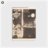 アートポストカード-Mlle Bécat at the Café Ambassadeurs - エドガー ドガ Postcard.