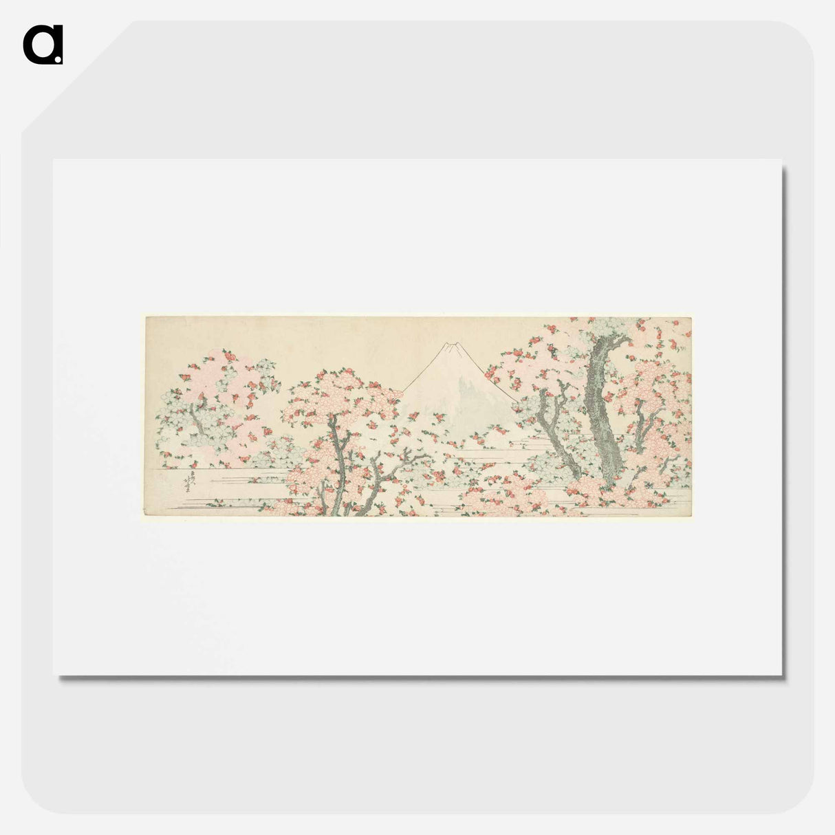 Mount Fuji seen through cherry blossoms - Katsushika Hokusai Poster.