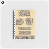 アートメモ帳-Nineteenth-Century Ornament Pattern
 - 装飾の文法 Memo.