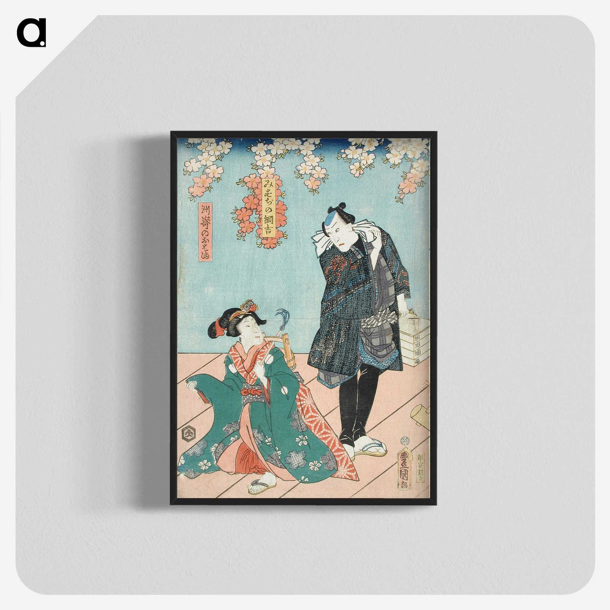 2-44_Utagawa-Kunisada_blk-crop