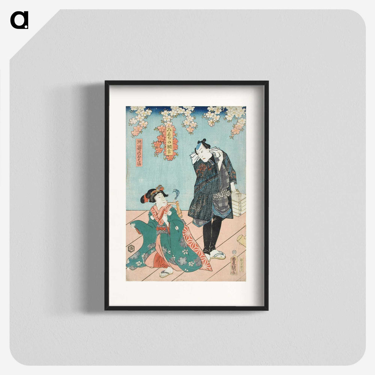 2-44_Utagawa-Kunisada_blk