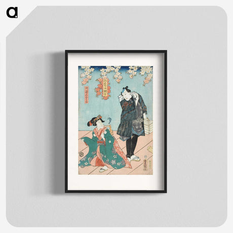 2-44_Utagawa-Kunisada_blk