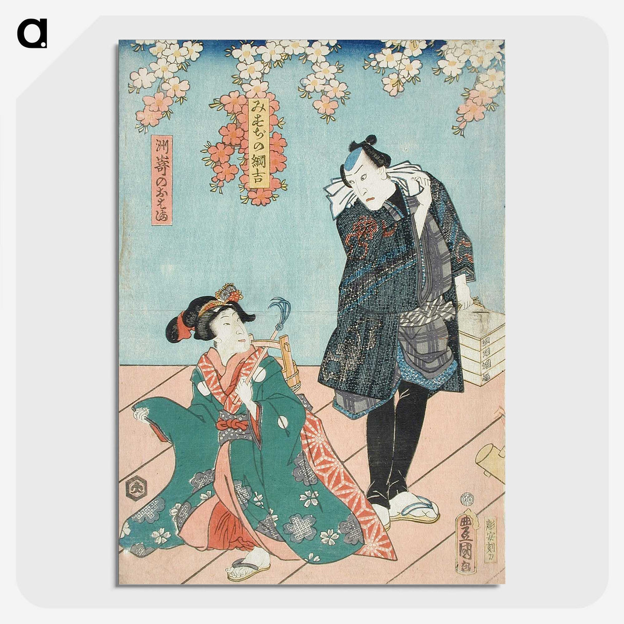 2-44_Utagawa-Kunisada_picture-crop
