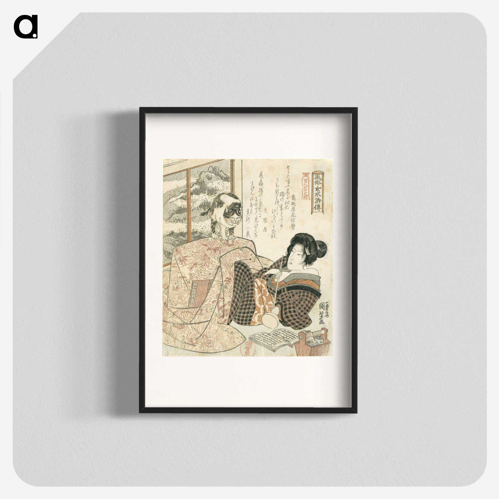 2-44_Utagawa-Kuniyoshi_blk