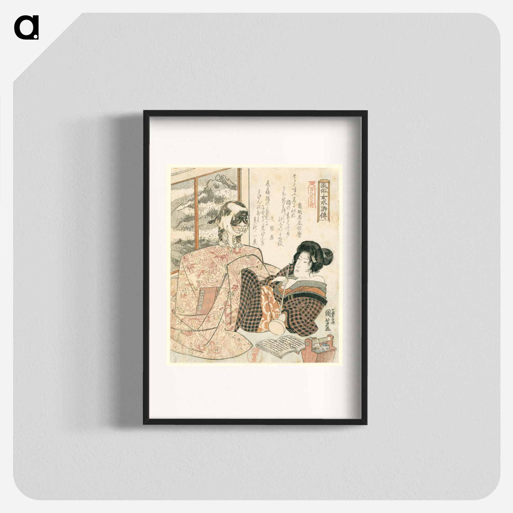 Vrouw met kat op tafel - 歌川 国芳 Poster.