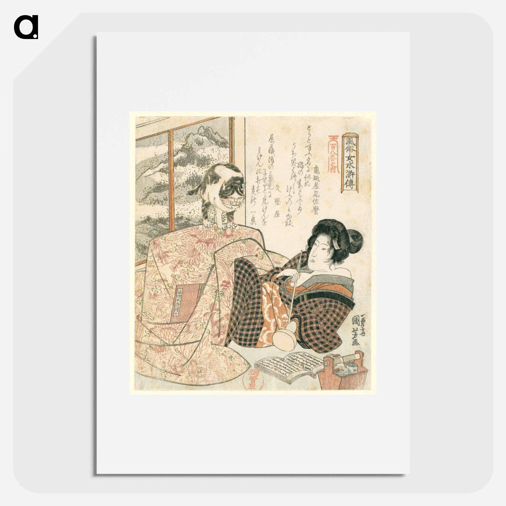 Vrouw met kat op tafel - 歌川 国芳 Poster.