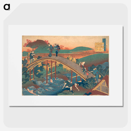 アートポスター-Hokusai's Poem by Ariwara no Narihira - 葛飾 北斎 Poster.