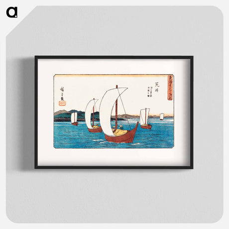 アートポスター-Sailing Boats at Arai
 - 歌川 広重 Poster.