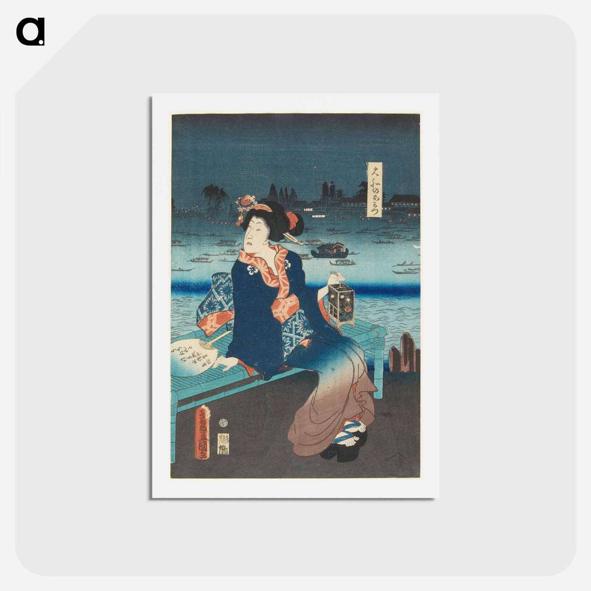 アートポストカード-Ryogoku yūkeshiki
 - 歌川 国貞 Postcard.
