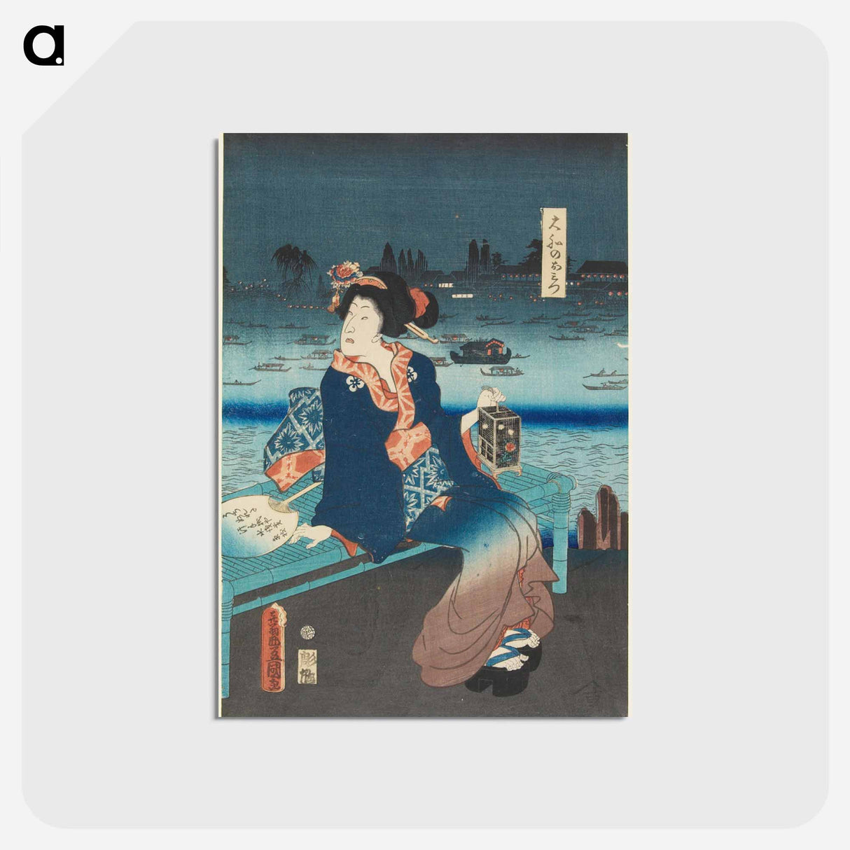 アートポストカード-Ryogoku yūkeshiki
 - 歌川 国貞 Postcard.