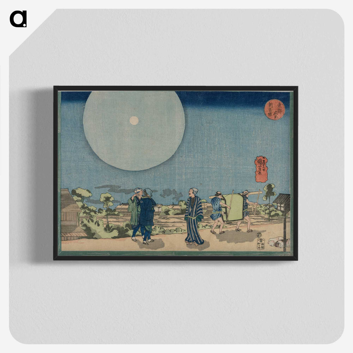 2-45_Utagawa-Kuniyoshi_blk-crop