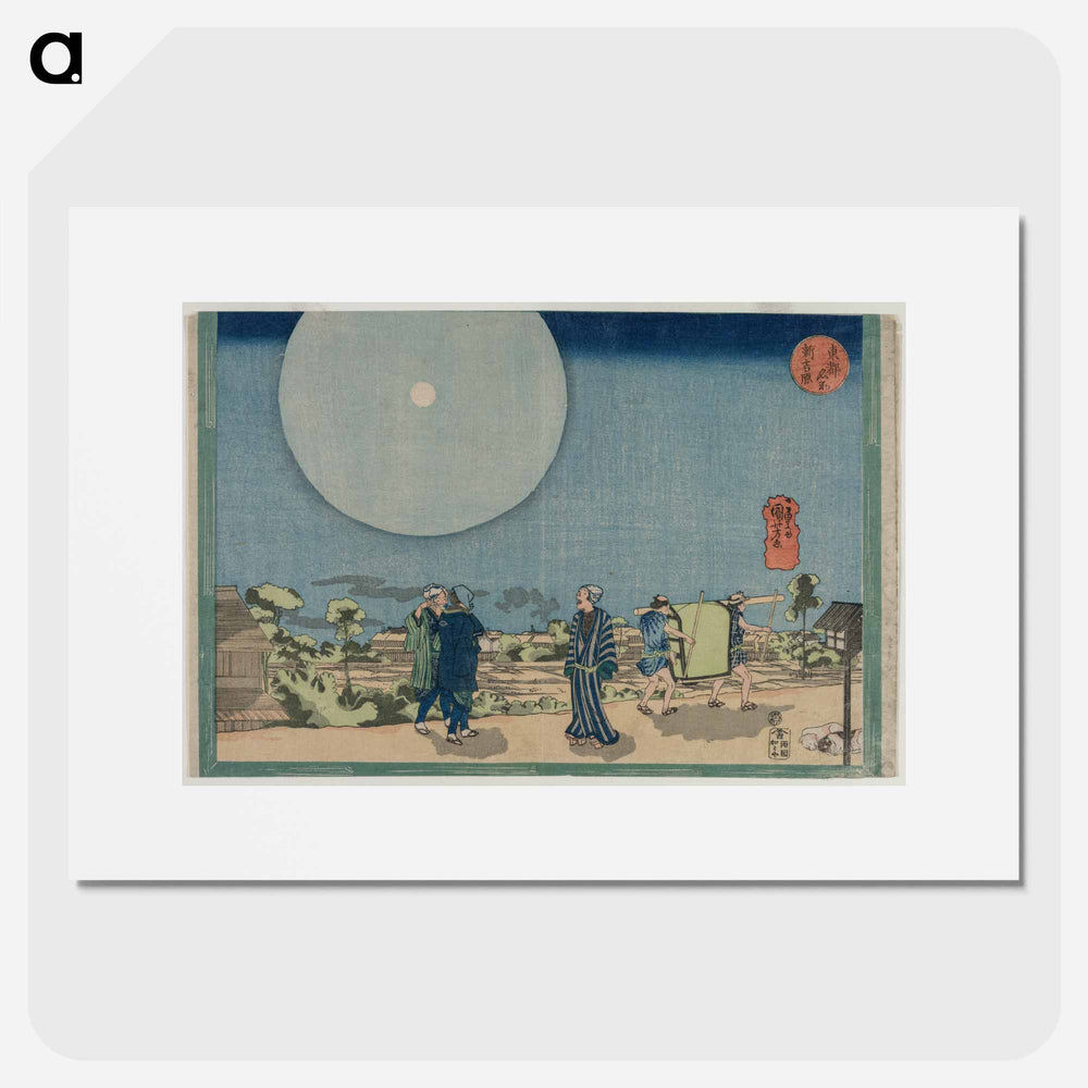 New Yoshiwara (Shin Yoshiwara) - 歌川 国芳 Poster.