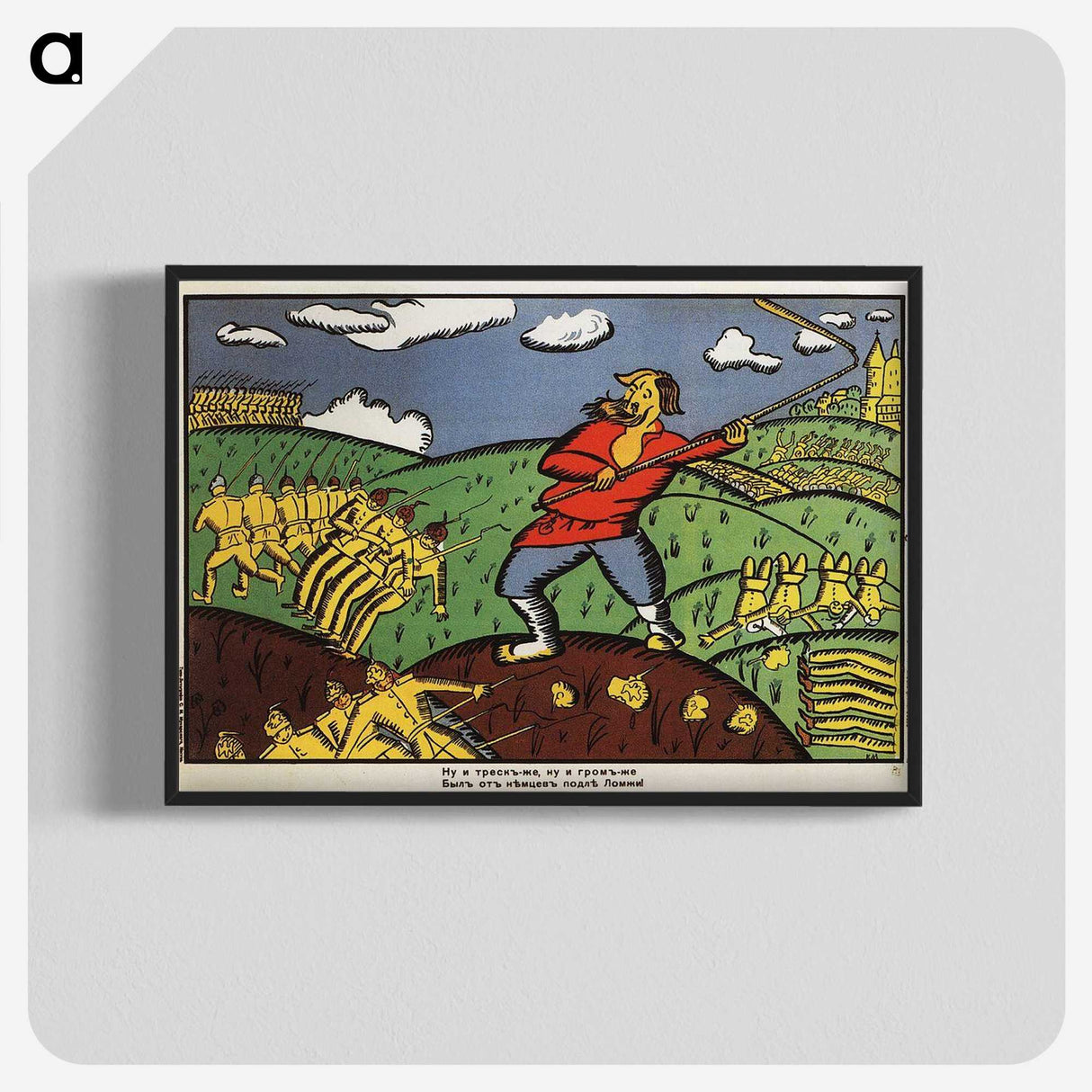 2-46_Kazimir-Malevich_blk-crop