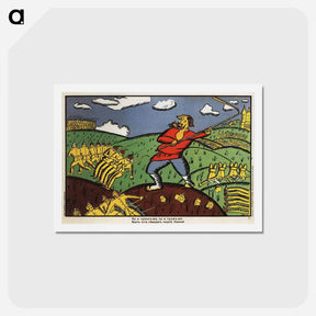 アートポストカード-What a Crash - カジミール マレーヴィチ Postcard.