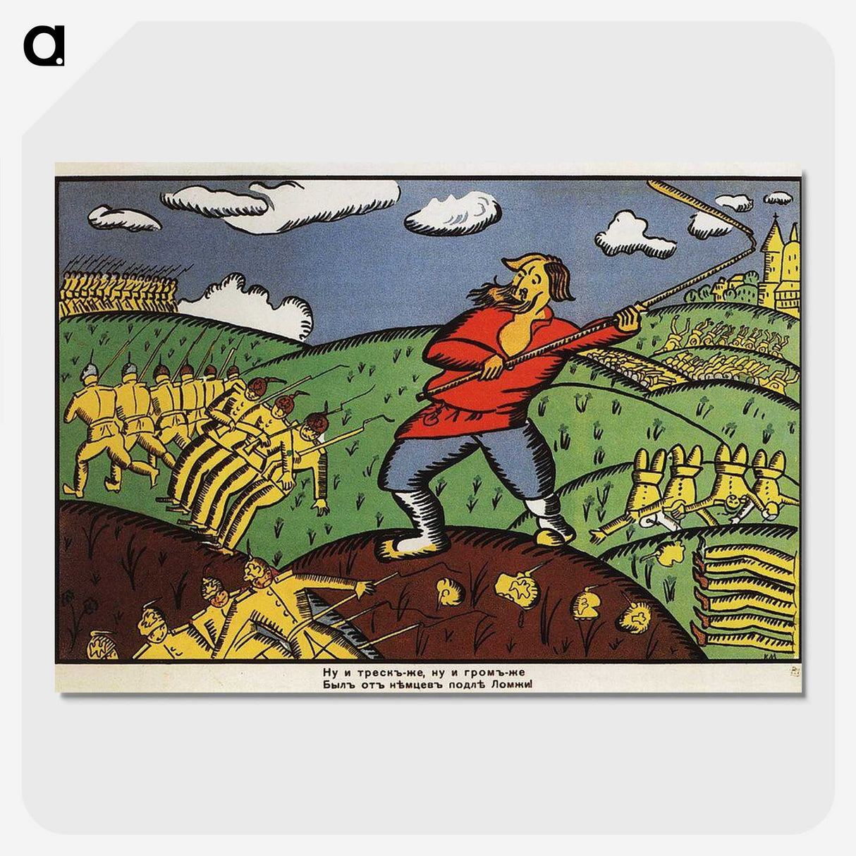 2-46_Kazimir-Malevich_picture-crop