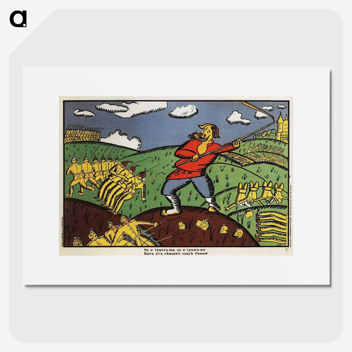2-46_Kazimir-Malevich_picture