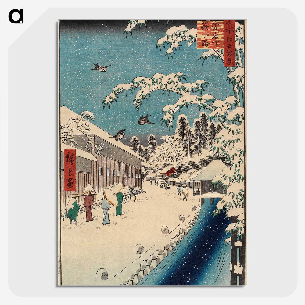 2-46_Utagawa-Hiroshige_picture-crop