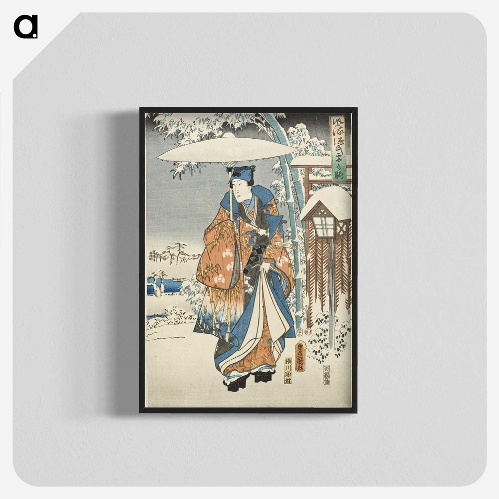 2-46_Utagawa-Kunisada_blk-crop