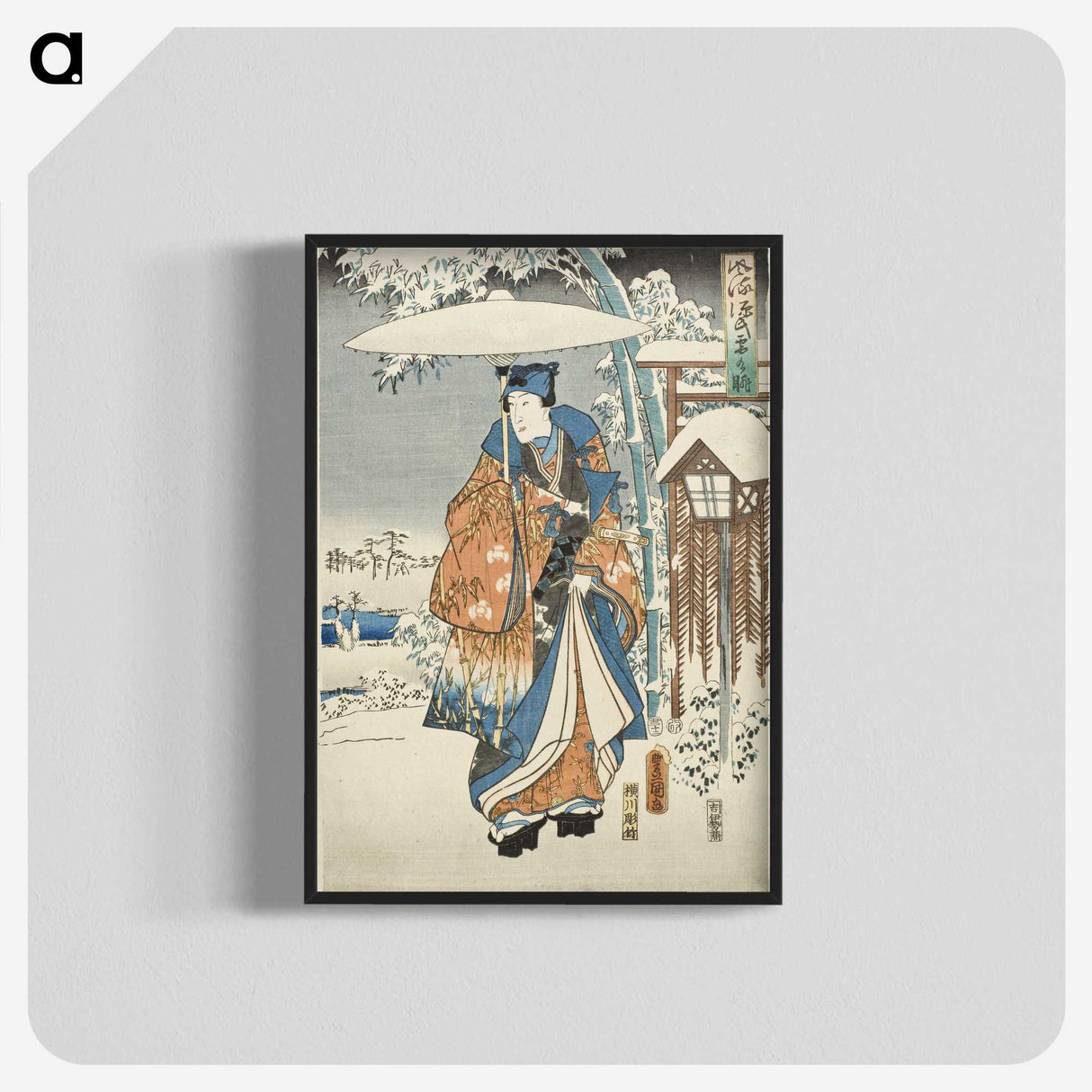 2-46_Utagawa-Kunisada_blk-crop