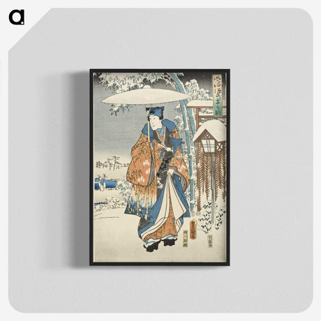 2-46_Utagawa-Kunisada_blk-crop