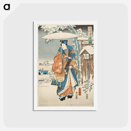 アートポストカード-Murasaki and Genji Viewing the Snow
 - 歌川 国貞 Postcard.