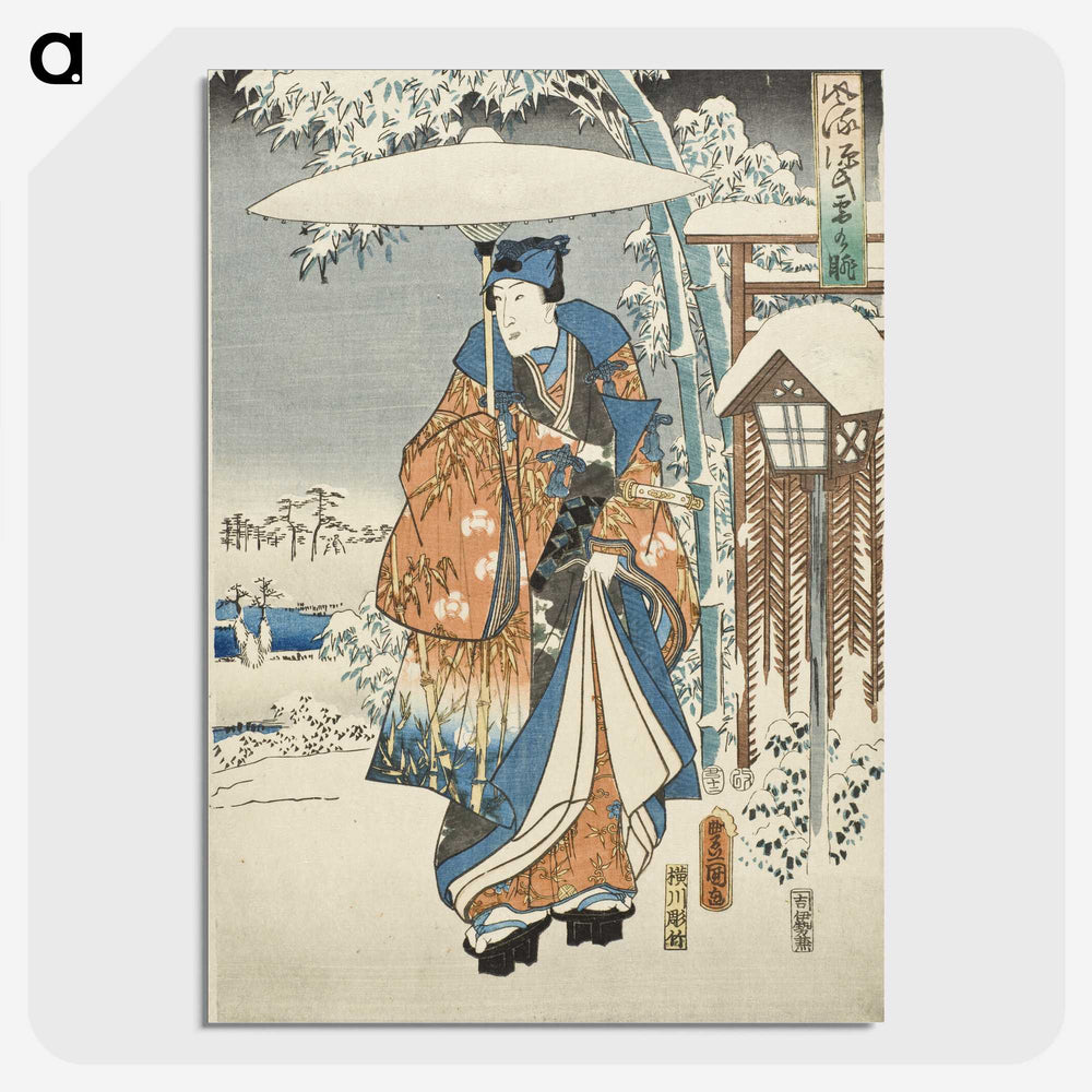 2-46_Utagawa-Kunisada_picture-crop