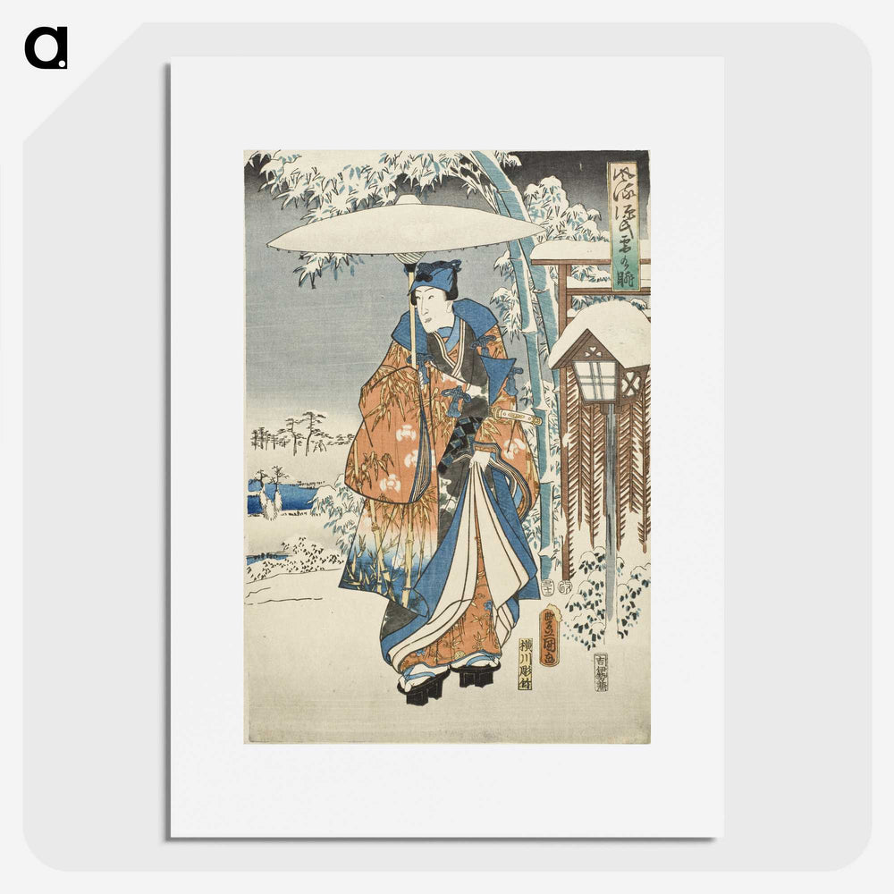 2-46_Utagawa-Kunisada_picture