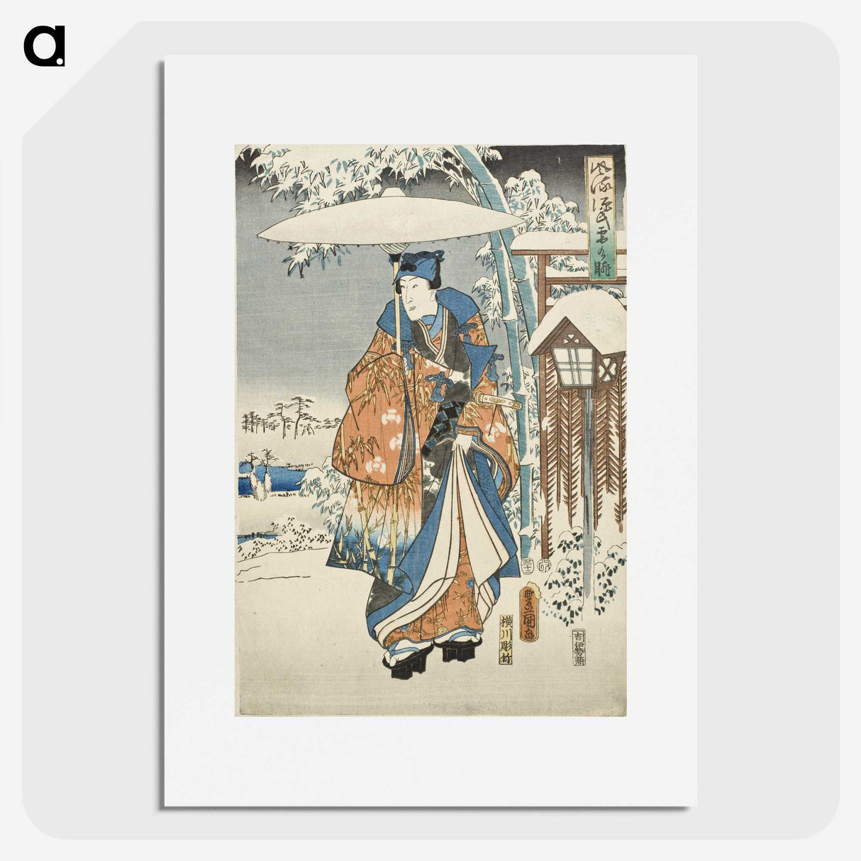 2-46_Utagawa-Kunisada_picture