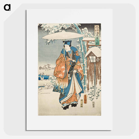 アートポスター-Murasaki and Genji Viewing the Snow
 - 歌川 国貞 Poster.