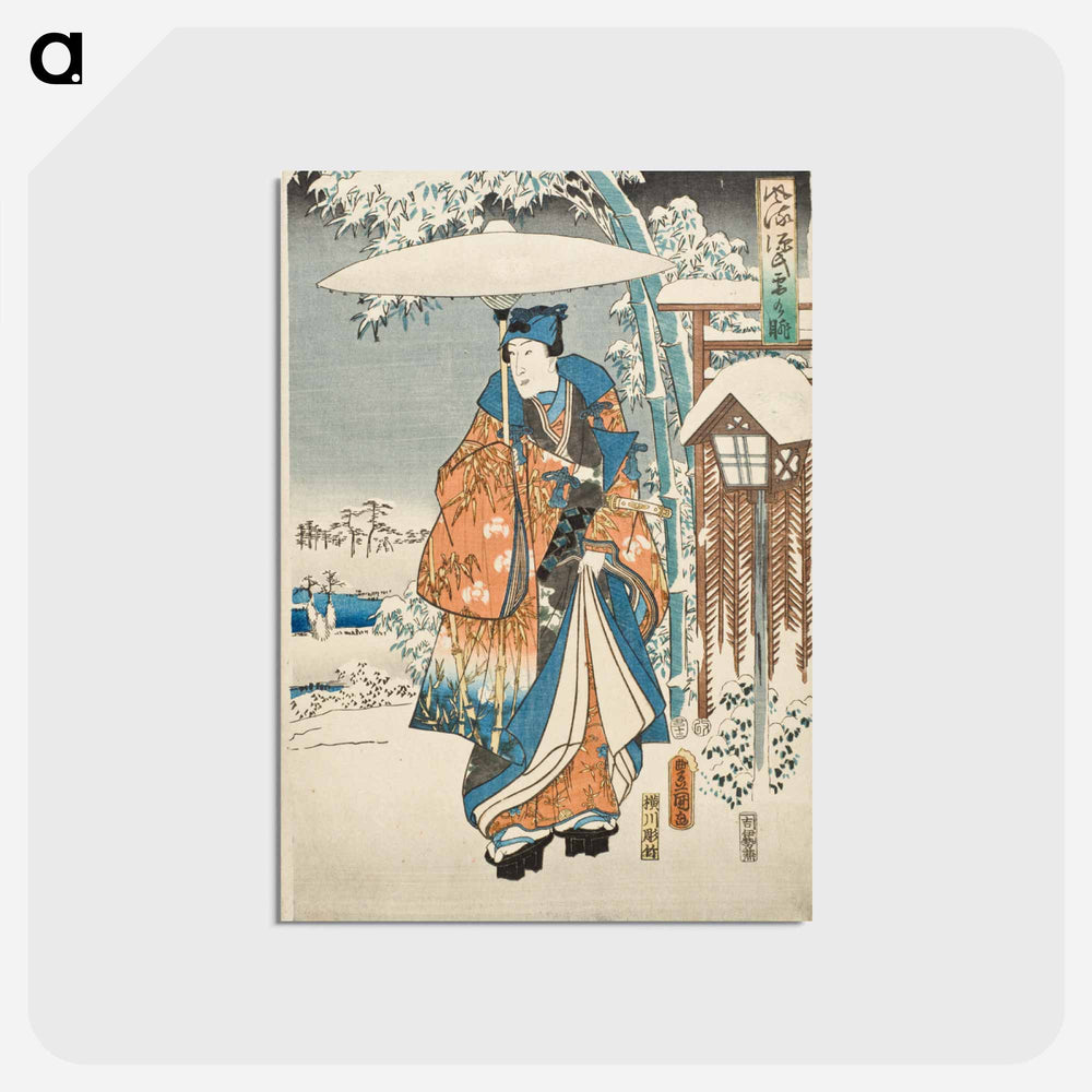 アートポストカード-Murasaki and Genji Viewing the Snow
 - 歌川 国貞 Postcard.