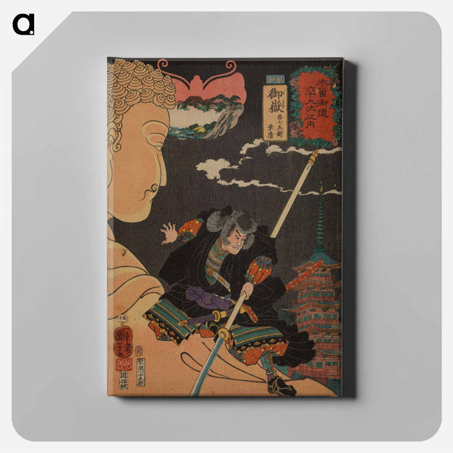 アートパネル-Mitake: Akushichibyōe Kagekiyo - 歌川 国芳 Canvas.
