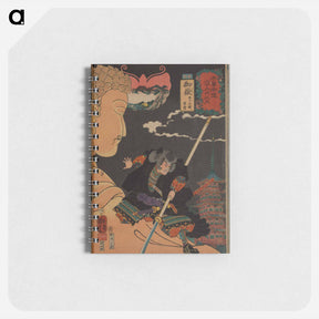 アートメモ帳-Mitake: Akushichibyōe Kagekiyo - 歌川 国芳 Memo.