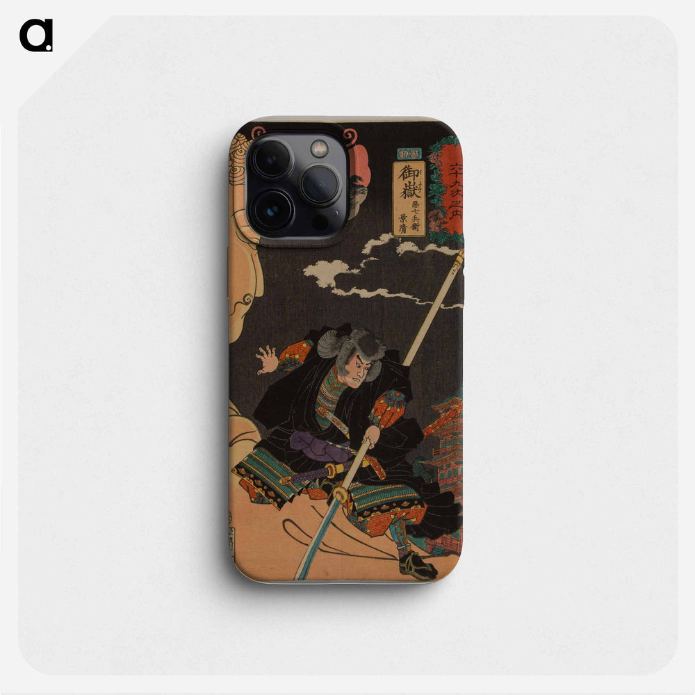 Mitake: Akushichibyōe Kagekiyo - 歌川 国芳 Phone Case.