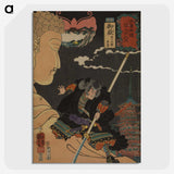 2-46_Utagawa-Kuniyoshi_picture-crop