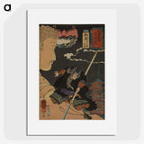 2-46_Utagawa-Kuniyoshi_picture