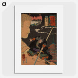 アートポスター-Mitake: Akushichibyōe Kagekiyo - 歌川 国芳 Poster.