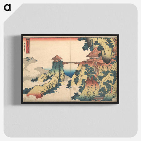2-47_Katsushika-Hokusai_blk-crop