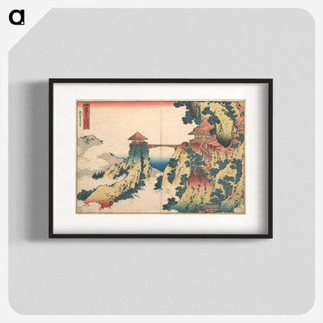 2-47_Katsushika-Hokusai_blk