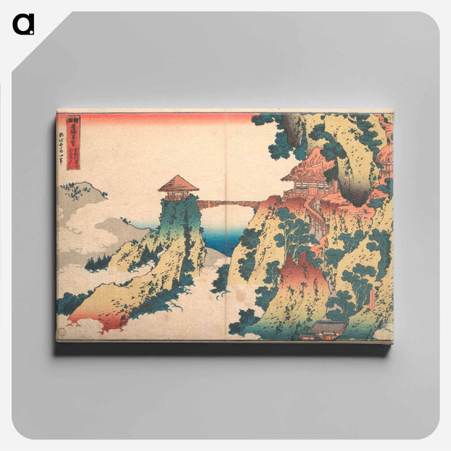 アートパネル-The Hanging-cloud Bridge at Mount Gyōdō near Ashikaga - 葛飾 北斎 Canvas.