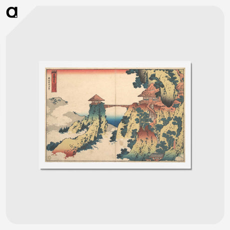 2-47_Katsushika-Hokusai_hagaki