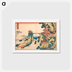 アートポストカード-The Hanging-cloud Bridge at Mount Gyōdō near Ashikaga - 葛飾 北斎 Postcard.
