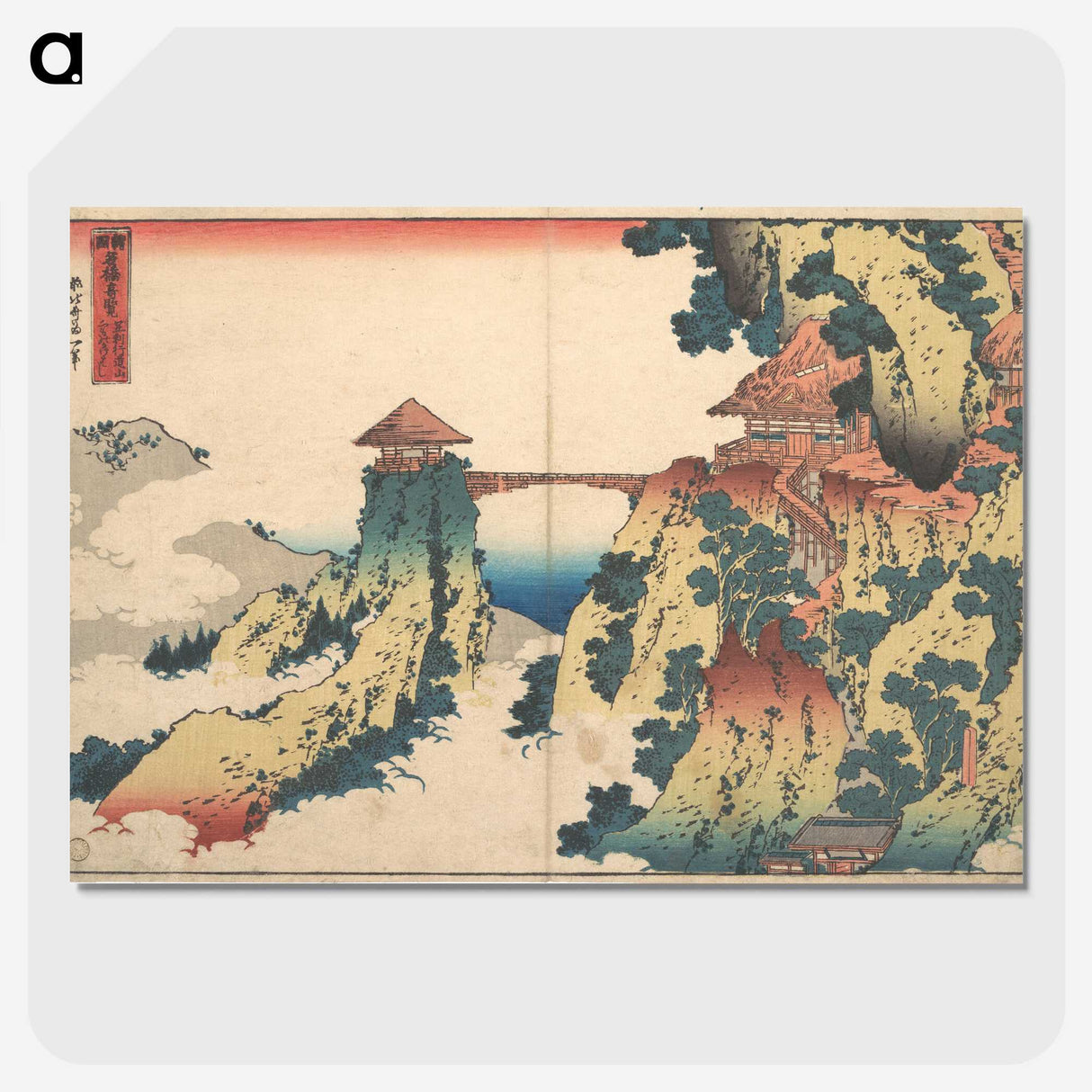 2-47_Katsushika-Hokusai_picture-crop