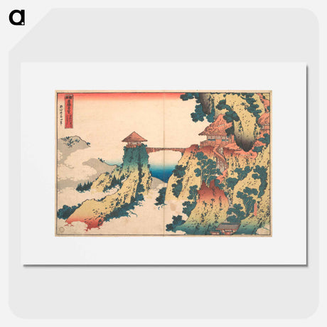 アートポスター-The Hanging-cloud Bridge at Mount Gyōdō near Ashikaga - 葛飾 北斎 Poster.