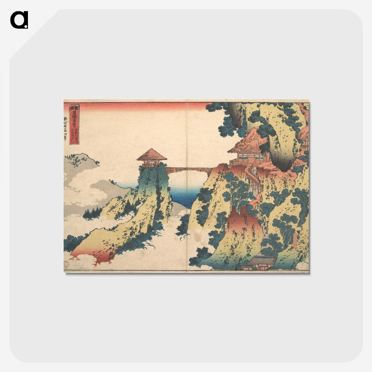 2-47_Katsushika-Hokusai_postcard