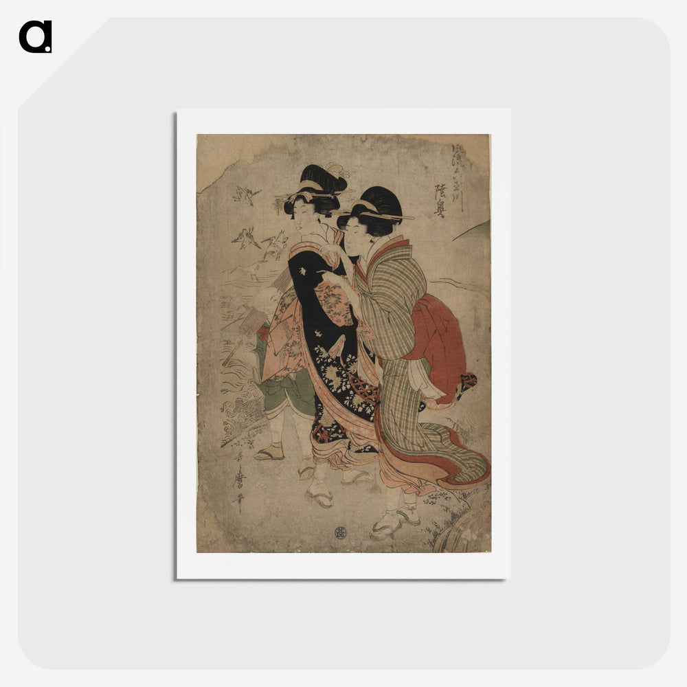2-47_Kitagawa-Utamaro_hagaki