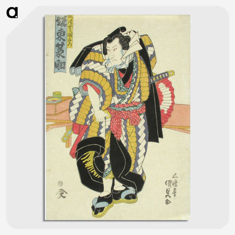 2-47_Utagawa-Kunisada_picture-crop