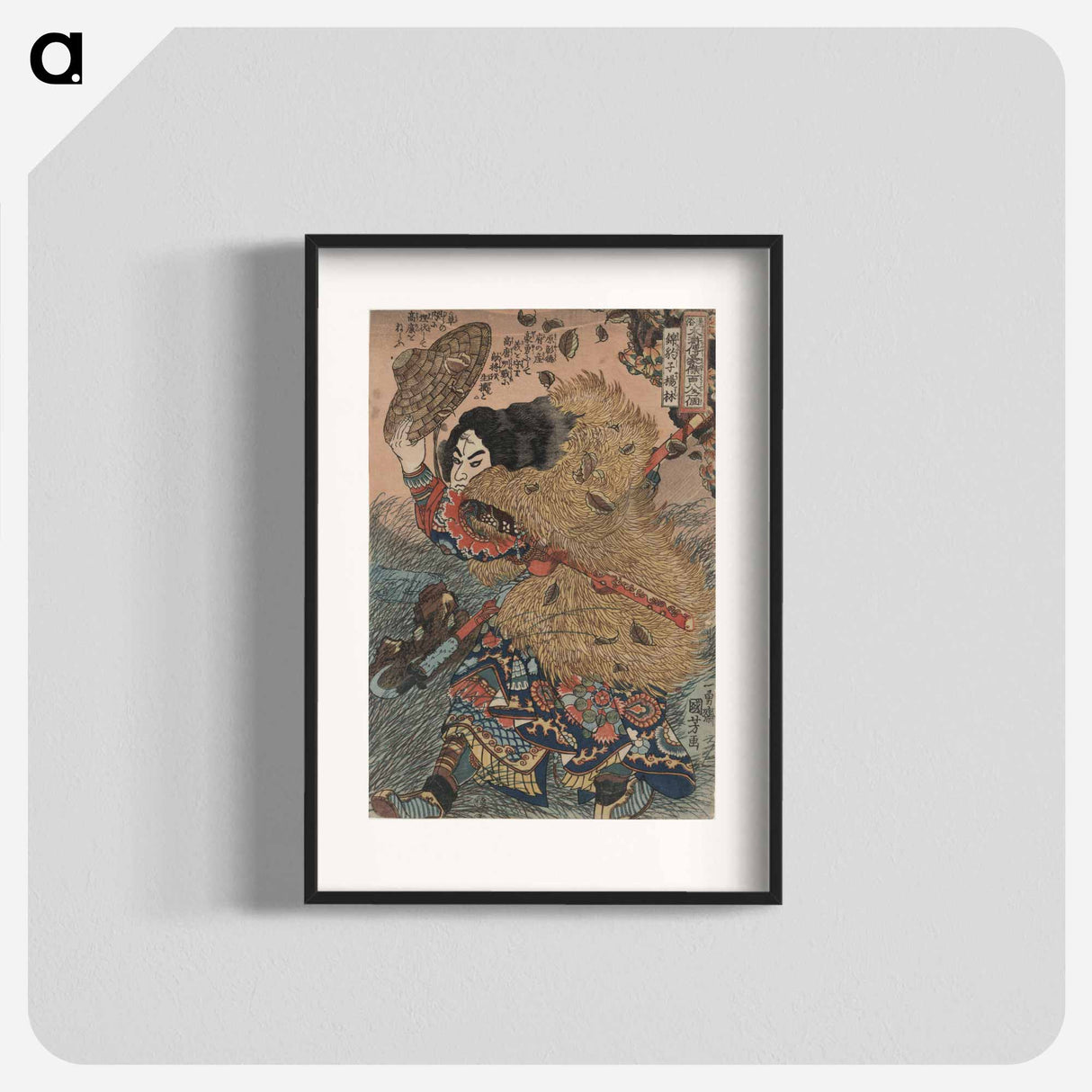 アートポスター-Original public domain image from Library of Congress - 歌川 国芳 Poster.