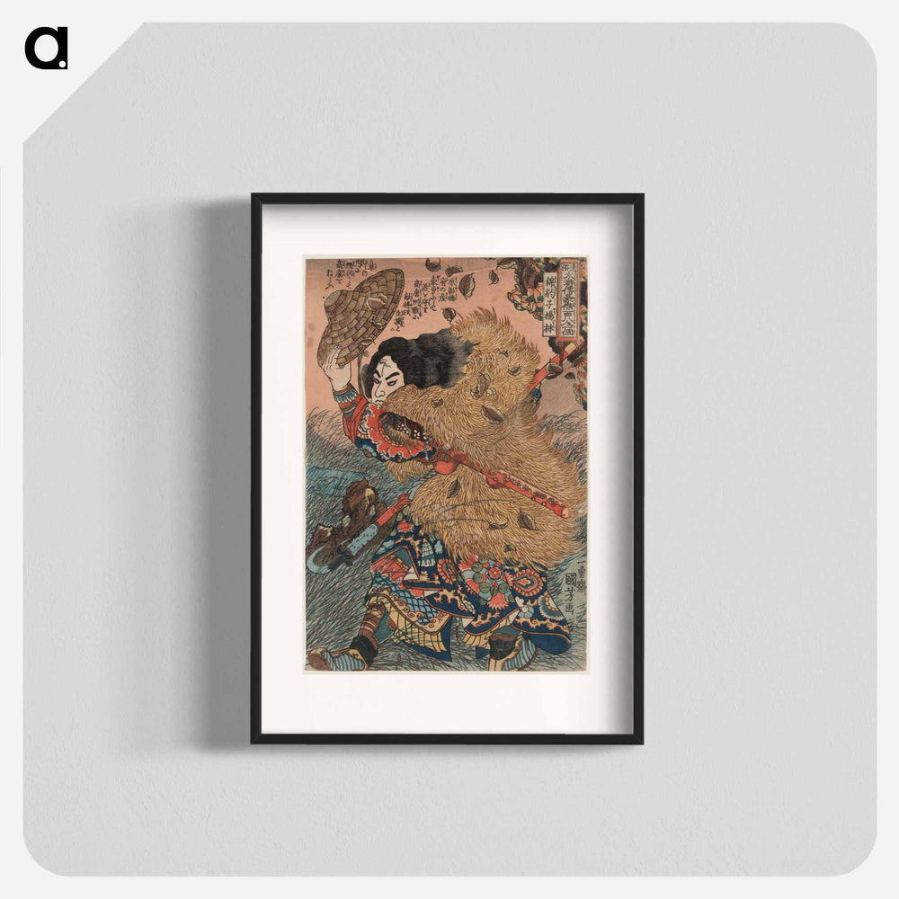 Original public domain image from Library of Congress - 歌川 国芳 Poster.