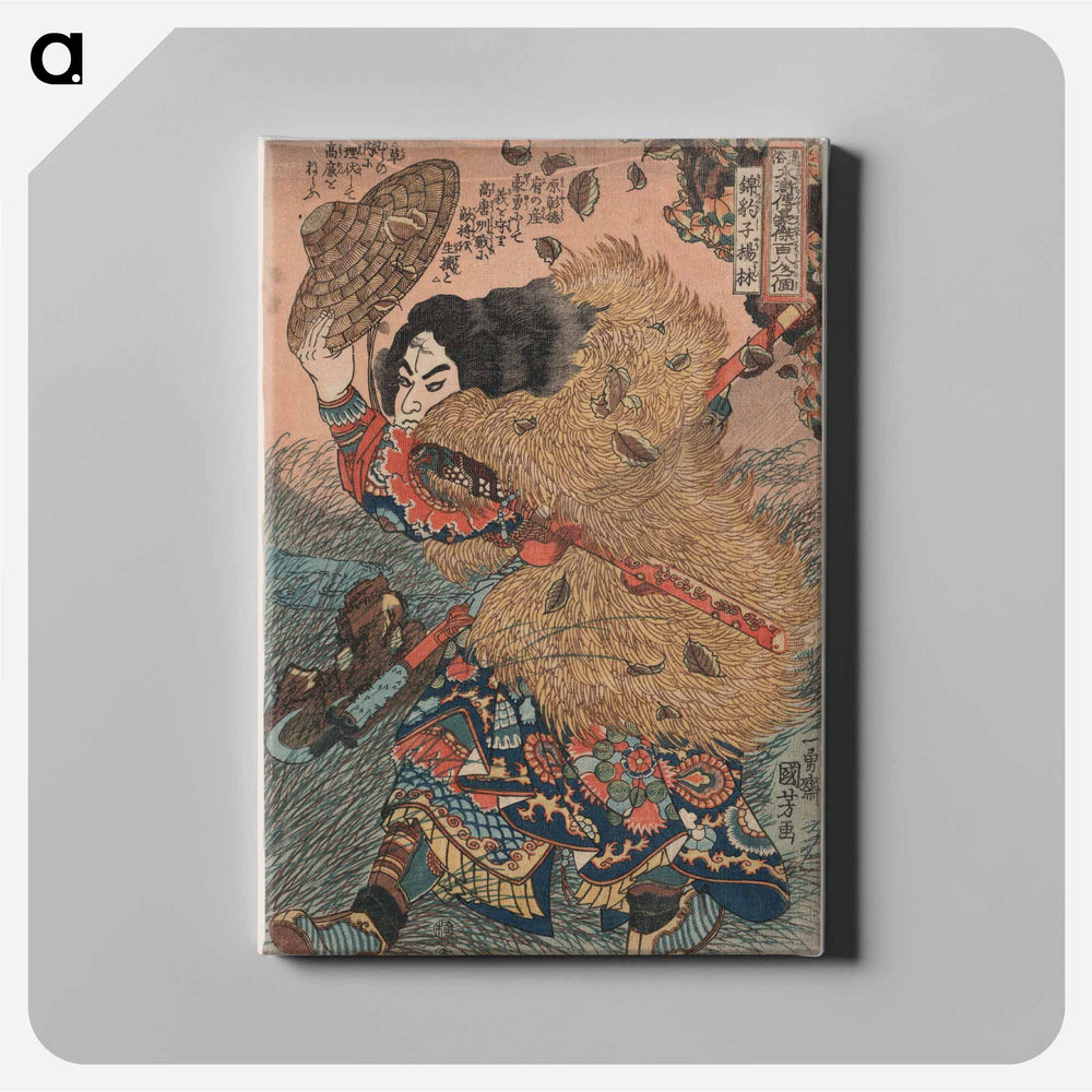 Original public domain image from Library of Congress - 歌川 国芳 Canvas.