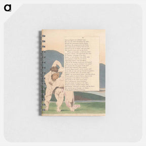 アートメモ帳-Young's Night Thoughts, Page 88, "But for the Blessing Wrestle Not with Heaven" - ウィリアム ブレイク Memo.